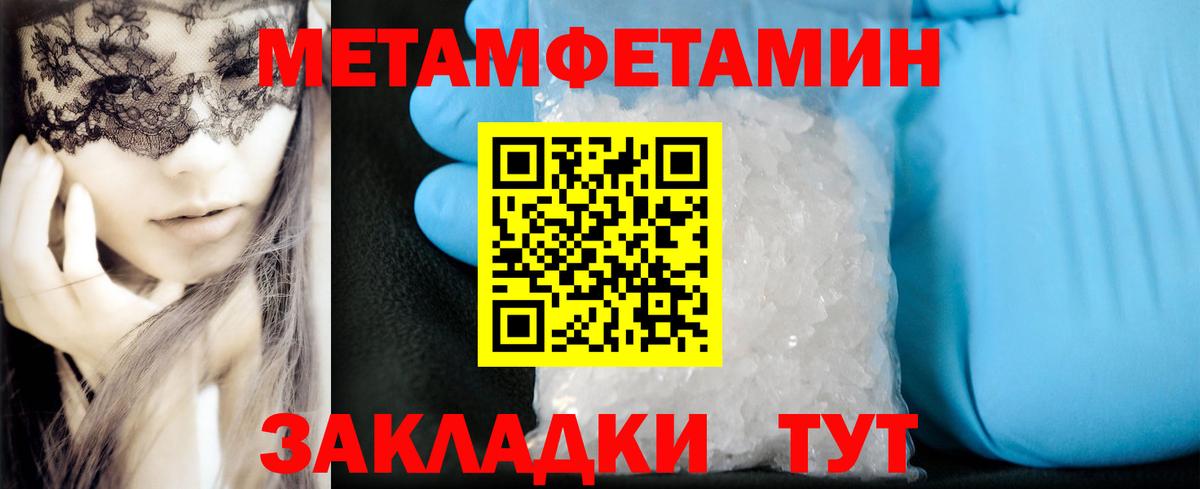 АМФ 97% Балашиха