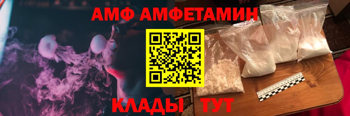 Балашиха  Амфетамин Premium  Амфетамин  KRAKEN зеркало  Вход с VPN 