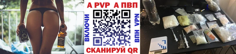 Alpha PVP Crystall  Балашиха 
