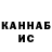 Кетамин VHQ BigNiggahuch Huch