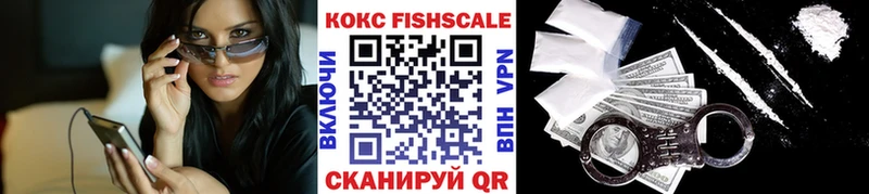 hydra маркетплейс Балашиха Cocaine FishScale