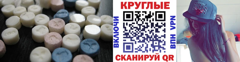 ЭКСТАЗИ VHQ  Балашиха 