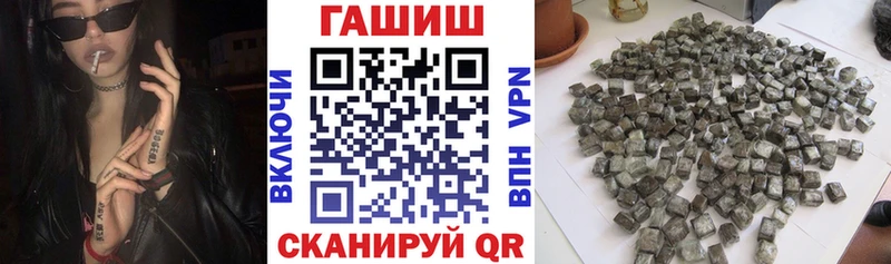 где продают наркотики  даркнет состав  ГАШИШ AMNESIA HAZE  Балашиха  блэк спрут как войти 