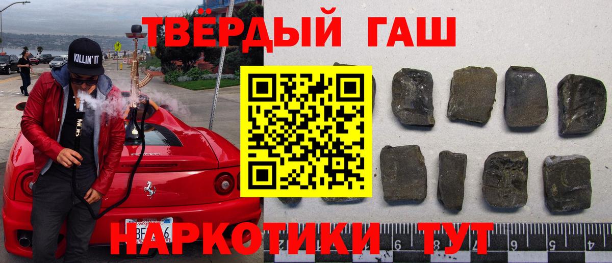 Гашиш Cannabis  Вход с VPN  Балашиха 
