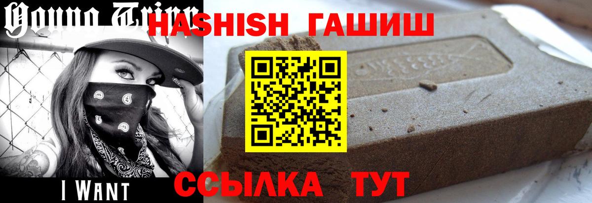 Балашиха  МАРИХУАНА  Меф   Вход с VPN  Гашиш 