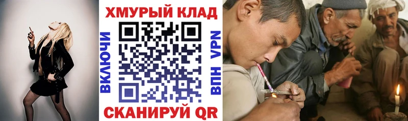 ГЕРОИН герыч  кракен ONION  Балашиха 