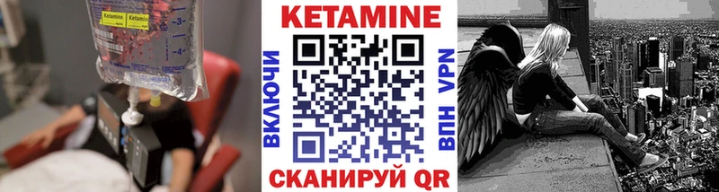Кетамин VHQ  Балашиха 