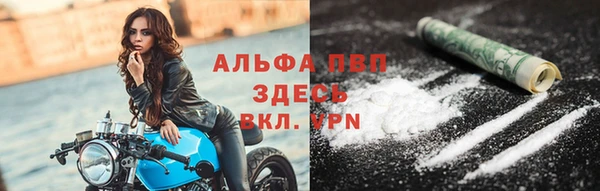 прущий лед Куйбышев