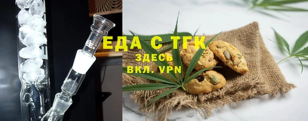 прущий лед Куйбышев