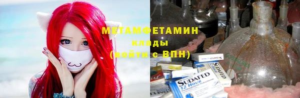 прущий лед Куйбышев
