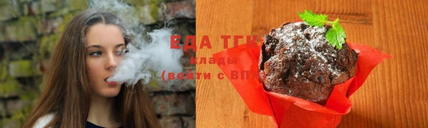 прущий лед Куйбышев