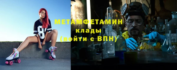 прущий лед Куйбышев
