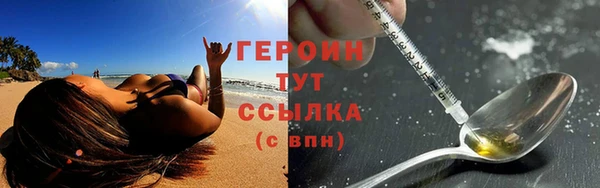 прущий лед Куйбышев