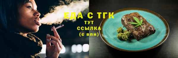 прущий лед Куйбышев