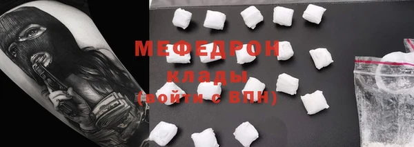 прущий лед Куйбышев
