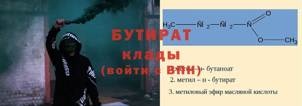 скорость Братск