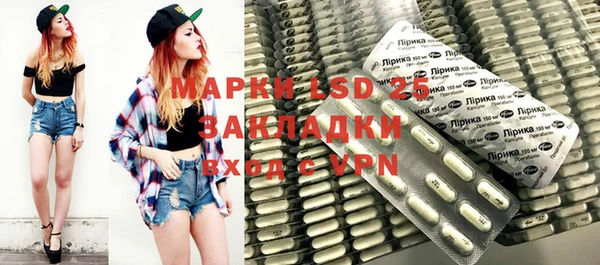 прущий лед Куйбышев
