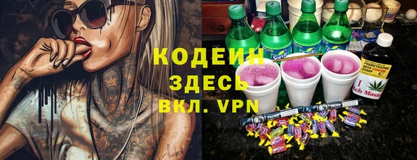 прущий лед Куйбышев