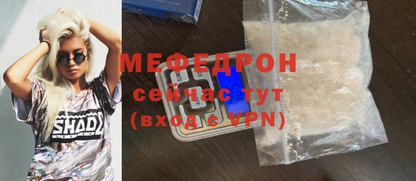 амфетамин Великий Новгород