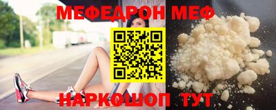 стафф Апрелевка