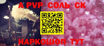 стафф Апрелевка