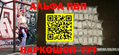 стафф Апрелевка