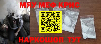 стафф Апрелевка