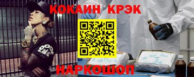 прущие крисы Апрелевка