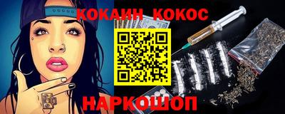 кокаин колумбия Апшеронск