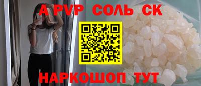 стафф Апрелевка