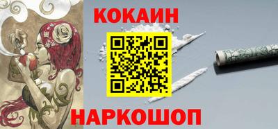 марки lsd Апшеронск