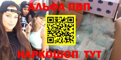 кристаллы Аргун