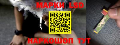 стафф Апрелевка
