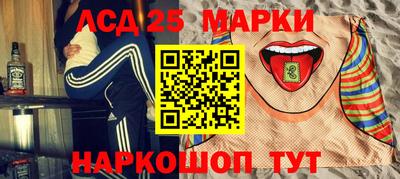 стафф Апрелевка