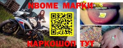 стафф Апрелевка