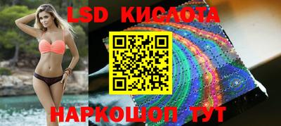 кокаин колумбия Апшеронск