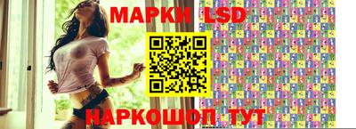 кристаллы Аргун