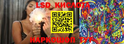 прущие крисы Апрелевка