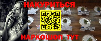 ALPHA PVP Балашиха