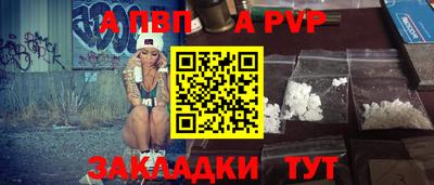 прущие крисы Апрелевка