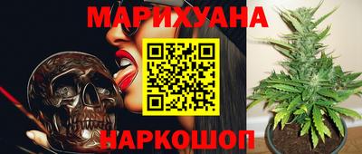 кристаллы Аргун