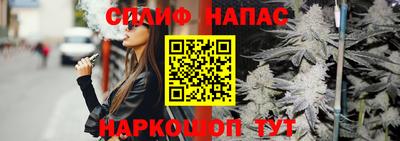 стафф Апрелевка