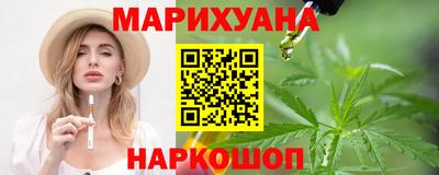 марки lsd Апшеронск