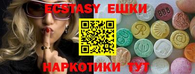 кокаин колумбия Апшеронск