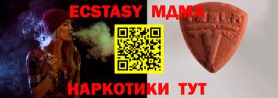 прущие крисы Апрелевка