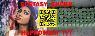mdma Балаково