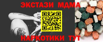 марки lsd Апшеронск