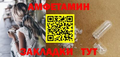 стафф Апрелевка
