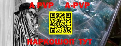 кристаллы Аргун