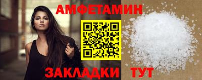 стафф Апрелевка